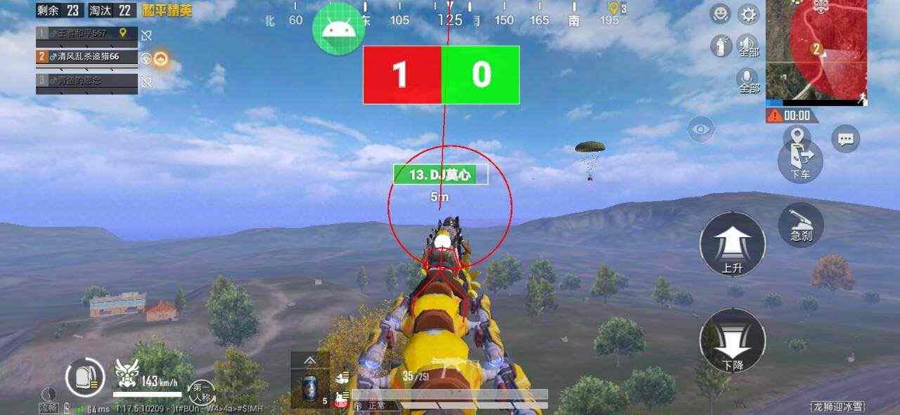 和平精英辅助市场：不法交易的暗流